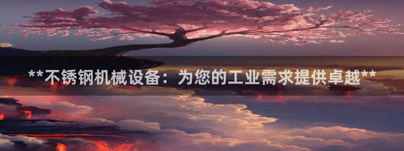 J9九游会老网站
