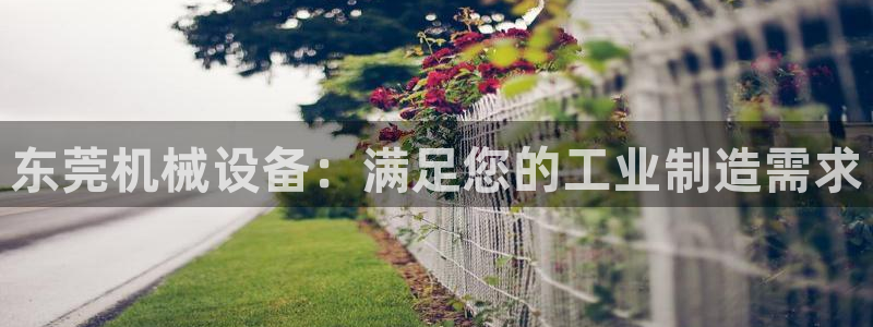 九游会老哥俱乐部官网首页论坛