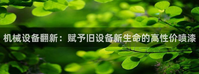 九游会真假