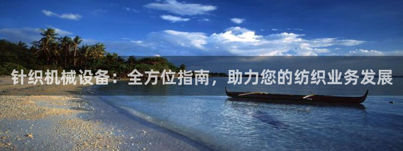 九游j9官方旗舰店