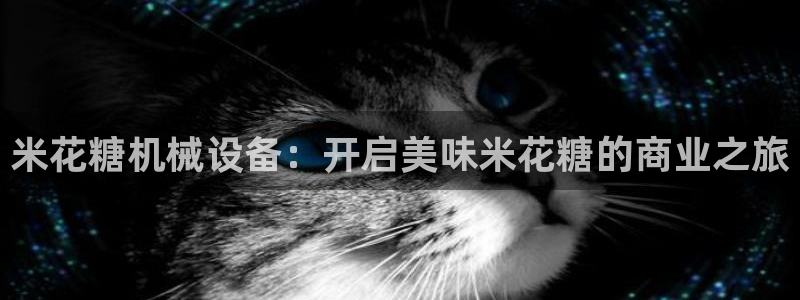 九游会官网APP平台