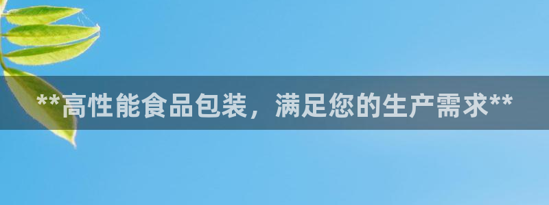 九游会j9国际站 - j9游会官方网页版