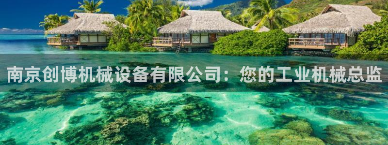 九游会官方链接