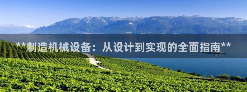 j9九游会老哥俱乐部八戒