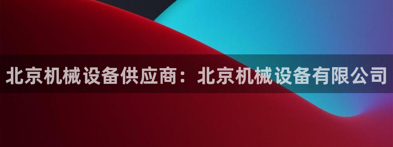 九游会的网址是多少
