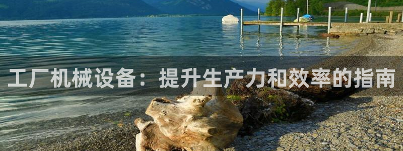 九游会老哥俱乐部论坛版
