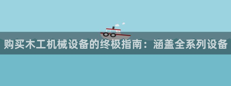 J9九游会网站