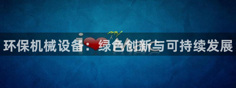 九游会ag真人官网ios