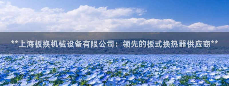 九游会j9