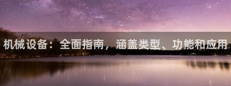 九游会吧