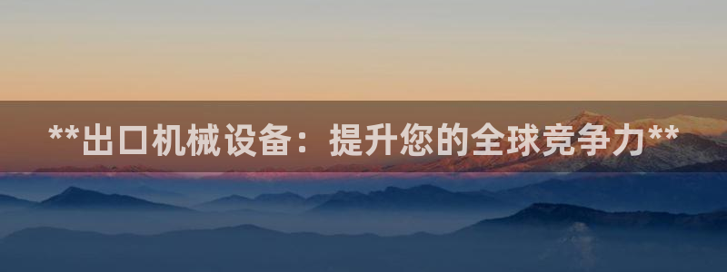 九游会ag官方网站在哪