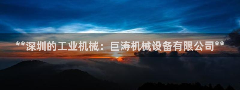 j9官网平台
