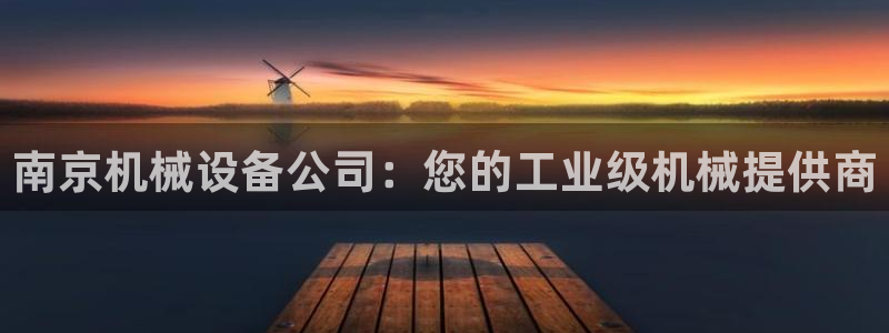 j9九游会会员日