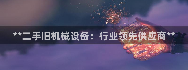 九游会亚洲第一