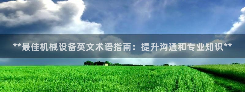 九游会.com