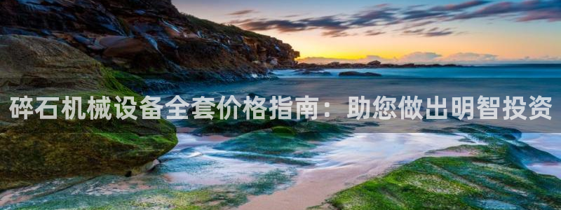 j9九游会真人游戏第一品牌