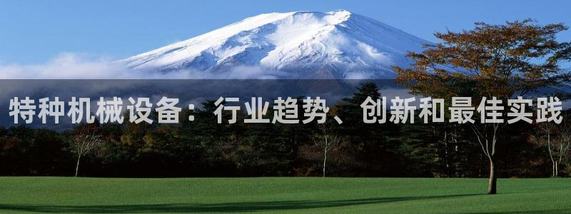 九游会ag入口