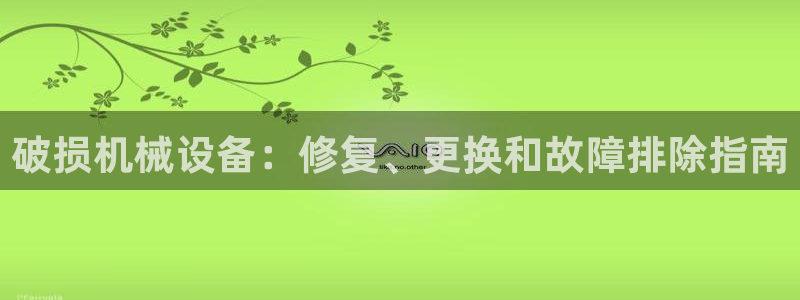 九游会官网多少