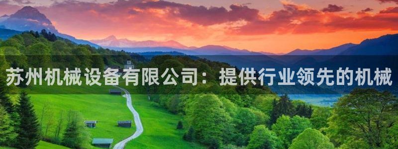 九游会游戏平台
