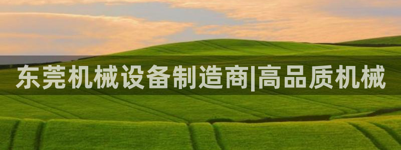九游会口碑怎么样