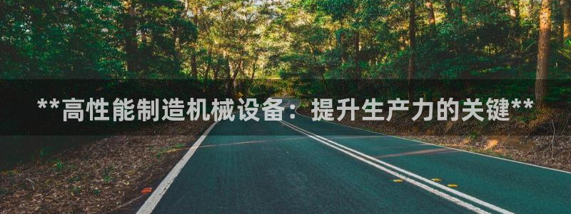 九游会官方网站登陆