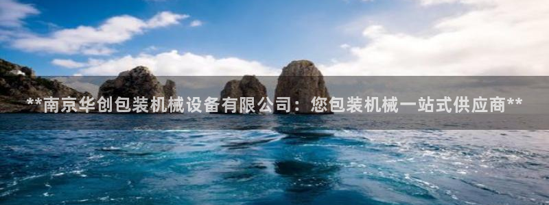 九游会黑吗
