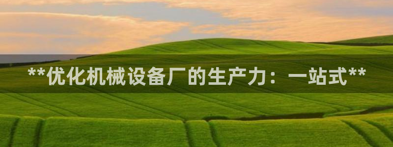 ag九游会官网网址