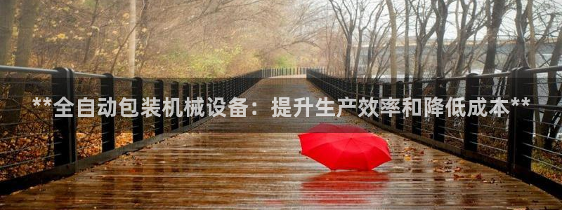 J9九游会网站