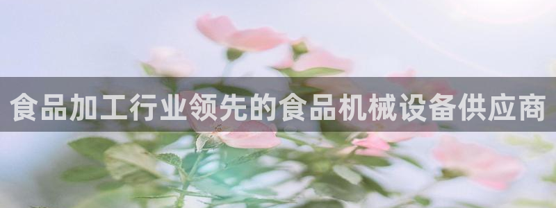 九游会官网入口首页