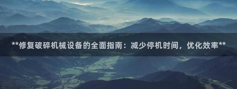 J9九游会登录首页