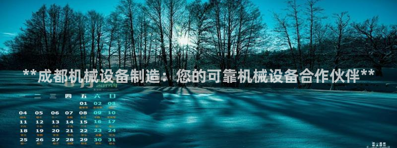 j9九游会导航