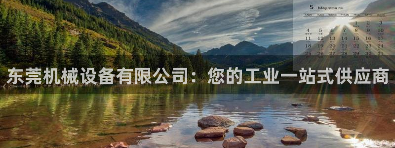 九游会app官方下载安装