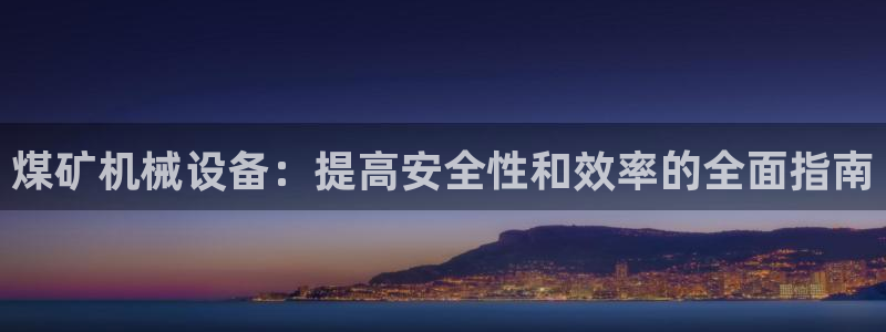 J9九游会官方平台