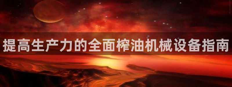 九游会注册网址