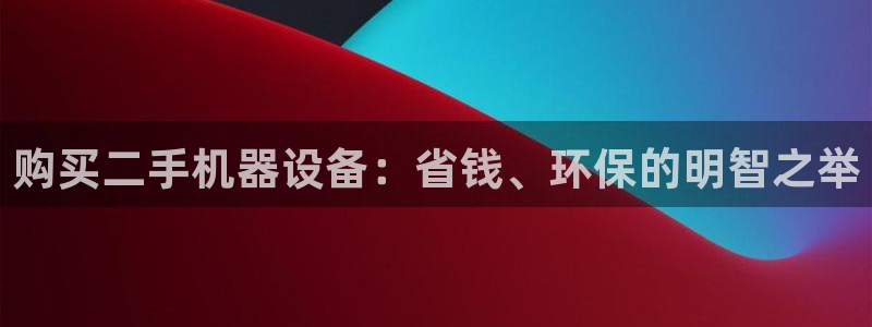 j9游会真人游戏第一品牌