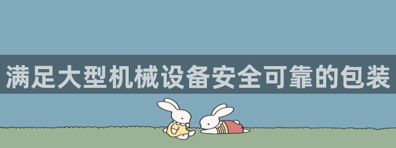 九游会ag亚洲