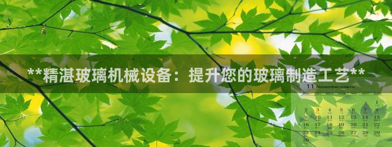 j9九游会登陆入口