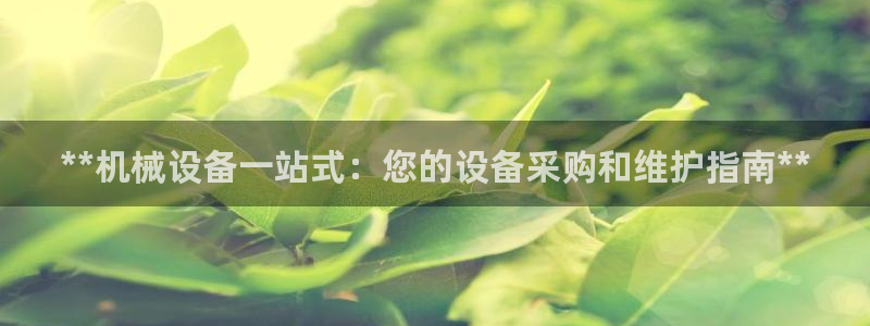 ag九游官网登录