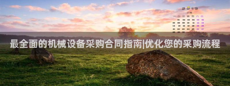 九游会真人第一品牌游戏合营