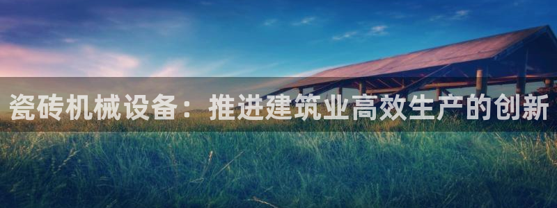 ag九游会登录网站