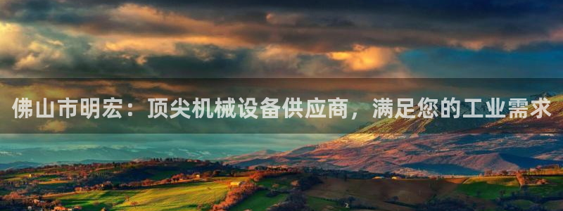 九游会官网首页进入吗