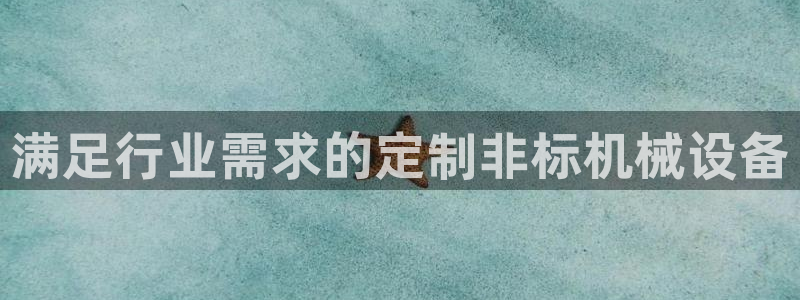九游会老哥俱乐部官网