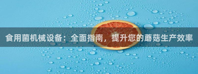 九游会在线官方下载吗