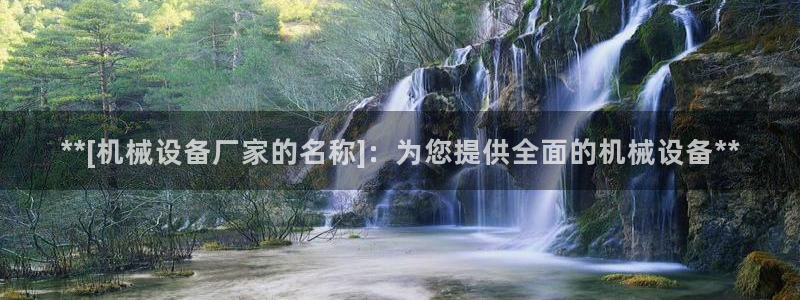 九游会网址登陆