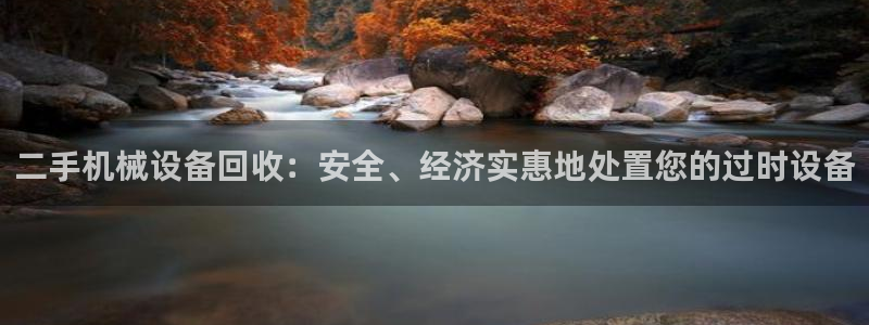 j9九游会官网入口