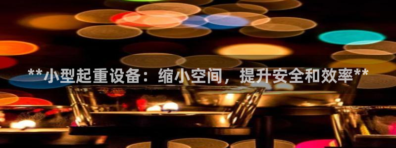 九游会不会凉