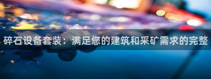 j9官网入口