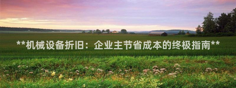 九游会网站网