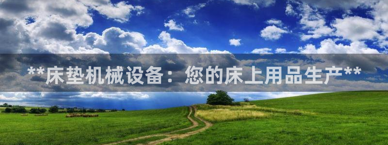 九游会官网页