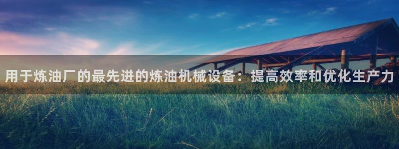 九游会在